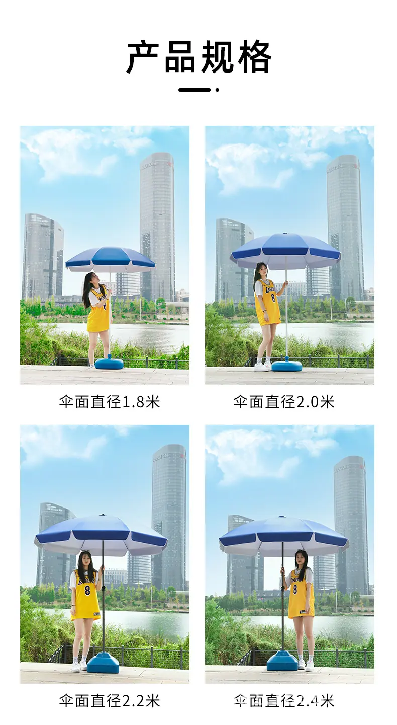 圆形户外伞_14.jpg
