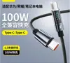 Cable de Datos Tipo-C de Carga Rápida 100W con Pantalla Digital de Apagado Adecuado para Huawei y Apple, USB Extendido con Pantalla Digital de Seguridad