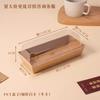 Caja de Empaque para Sándwich Rectangular Cuadrada Papel para Hornear Caja de Plástico Hilo de Cerdo Caja Beckham West Point Caja Puff Caja Snow Mei Niang