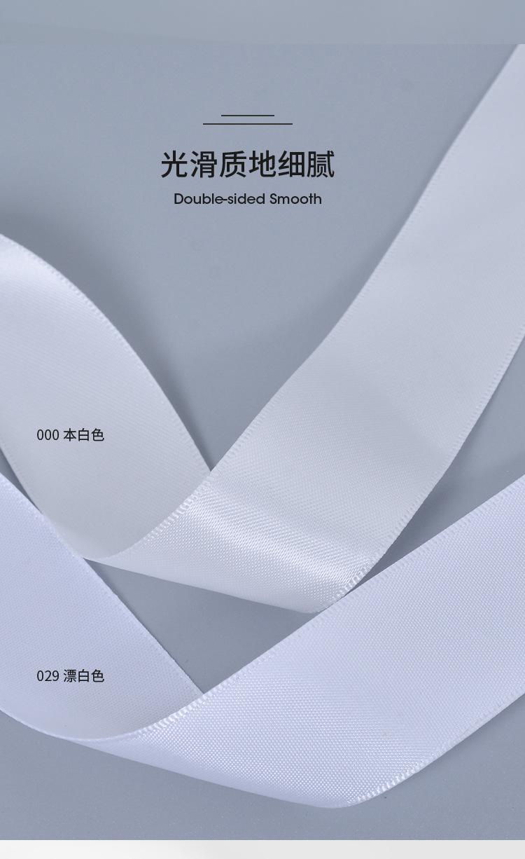 白色系罗纹和色丁_03