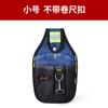 Bolsa de Almacenamiento para Kit de Herramientas Portátil Multifuncional al por Mayor, Bolsa de Cintura para Electricista, Bolsa de Mantenimiento, Bolsa Gruesa para Trabajo Aéreo