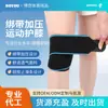 Joelheira Envolvente do Fabricante para Esportes de Levantamento de Peso e Fitness ao Ar Livre da Amazon, Suporte com Faixa Elástica de Nylon com Suporte de Compressão