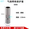 200/350/500 Máquina de Solda MIG a CO2 Dióxido de Carbono Bico de Contato Boca do Bico Conjunto de Acessórios para Pistola de Solda com Proteção Gasosa