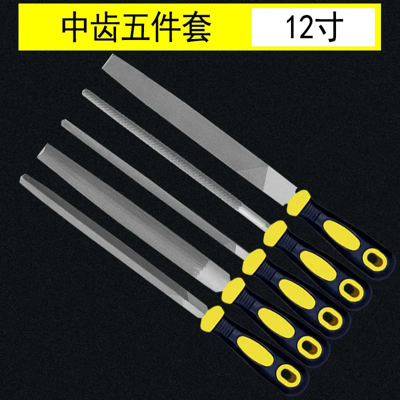 中齿五件套12寸