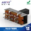 Interruptor basculante de 3 velocidades SS-23E08(2P3T) não tem pé fixo, interruptor deslizante vertical de 8 pinos em linha de fileira dupla