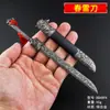 Espada antiga famosa com bainha 18cm faca trovão de mola bainha de faca de metal feita à mão com modelo de arma de espada decoração brinquedo de estudante