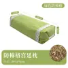 Almofada Herbal de Artemísia Pura para Pescoço de Uma Pessoa, para Proteção do Pescoço e Sono, Conjunto de Caixa de Presente de Almofada de Artemísia para Saúde Estilo Palácio, Personalizável