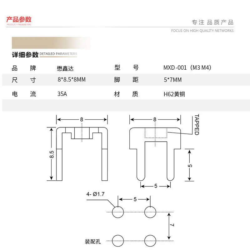 KXB-001(M3 M4)