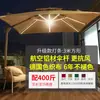 Sombrilla Yuyi, Sombrilla de Exterior, Sombrilla de Patio, Sombrilla para Terraza de Jardín de Villa, Sombrilla Romana Exterior para Puesto Comercial