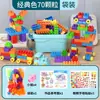 Brinquedos Infantis Blocos de Construção de Partículas Grandes Educação Infantil Foco em STEAM Treinamento Focado Meninos e Meninas Conjunto Artesanal