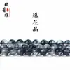 Jiiruiya Cristal Negro Fantasma Cristal Explotado Cuentas Sueltas Semiacabadas Redondas Fabricante de Joyería DIY con Cuentas Productos Terminados Mayorista
