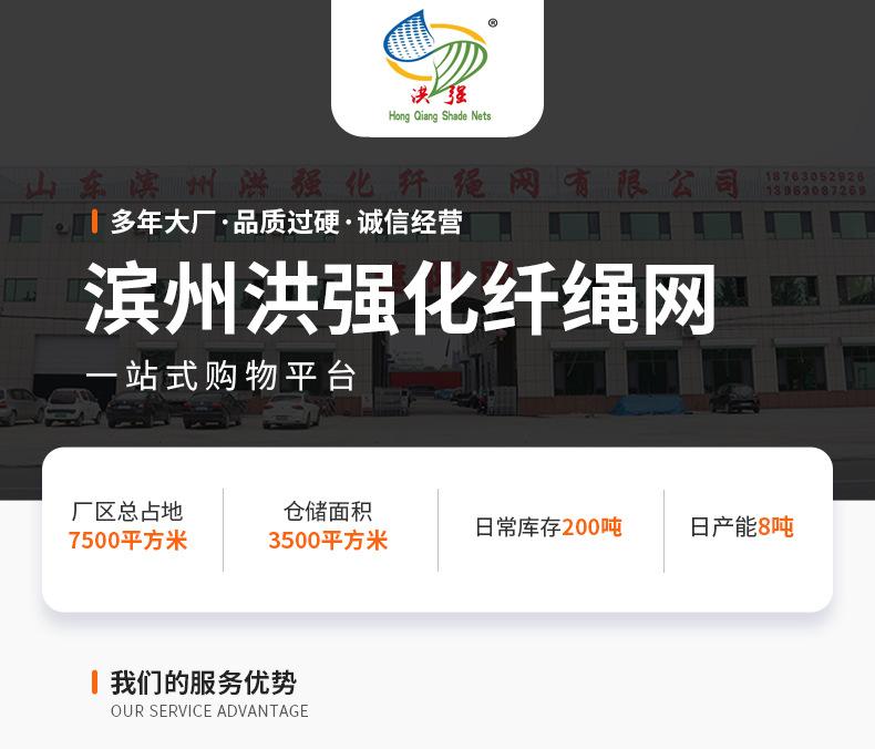 2遮阳网_01.jpg