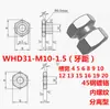 Conector de Cilindro Tipo Separável WHD31-M5-0.8/M6M8-1.0/M10/M12/M14/M18-1.25 Flutuante
