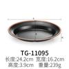 A5 Círculo Negro Flor Japonesa Olla Caliente Platos Fríos Plato de Melamina Langosta Barbacoa Plato Hondo de Plástico Picante Picante Olla Vajilla Comercial
