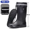 Botas de lluvia nuevas y de moda, antideslizantes, impermeables, de caña corta, con suela gruesa, zapatos de agua para cocina, zapatos de goma para obra, cubrebotas, botas de lluvia cálidas para hombre