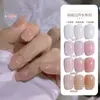 Esmalte de Uñas en Gel Blanco Agua de Primavera y Verano Nude Color Nuevo 2025 Popular Combinable Hielo Jade Gel Jelly Brillo Blanco