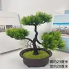 Planta Pinheiro Artificial de Boas-Vindas em Vaso Planta Verde de Interior Bonsai Decoração de Mesa Flor Artificial Decoração de Casa Enfeites Planta em Vaso