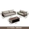 Conjunto de sofá e mesa de centro para escritório, para recepção e uso comercial, sofá de escritório moderno e simples, conjunto completo, outros