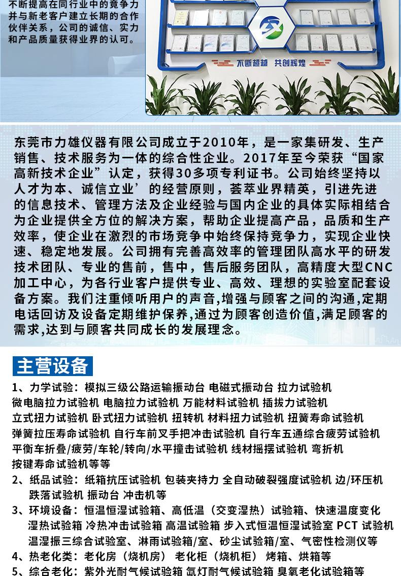 详情页_12.jpg