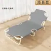 Cama plegable individual, sillón reclinable para siesta en la oficina, portátil para uso doméstico, cama simple para siesta de campamento, metal