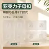 Estante de almacenamiento autoadhesivo, sin rastro, transparente, adhesivo fijo, montado en la pared, caja de jabón, adhesivo de pared sin perforaciones