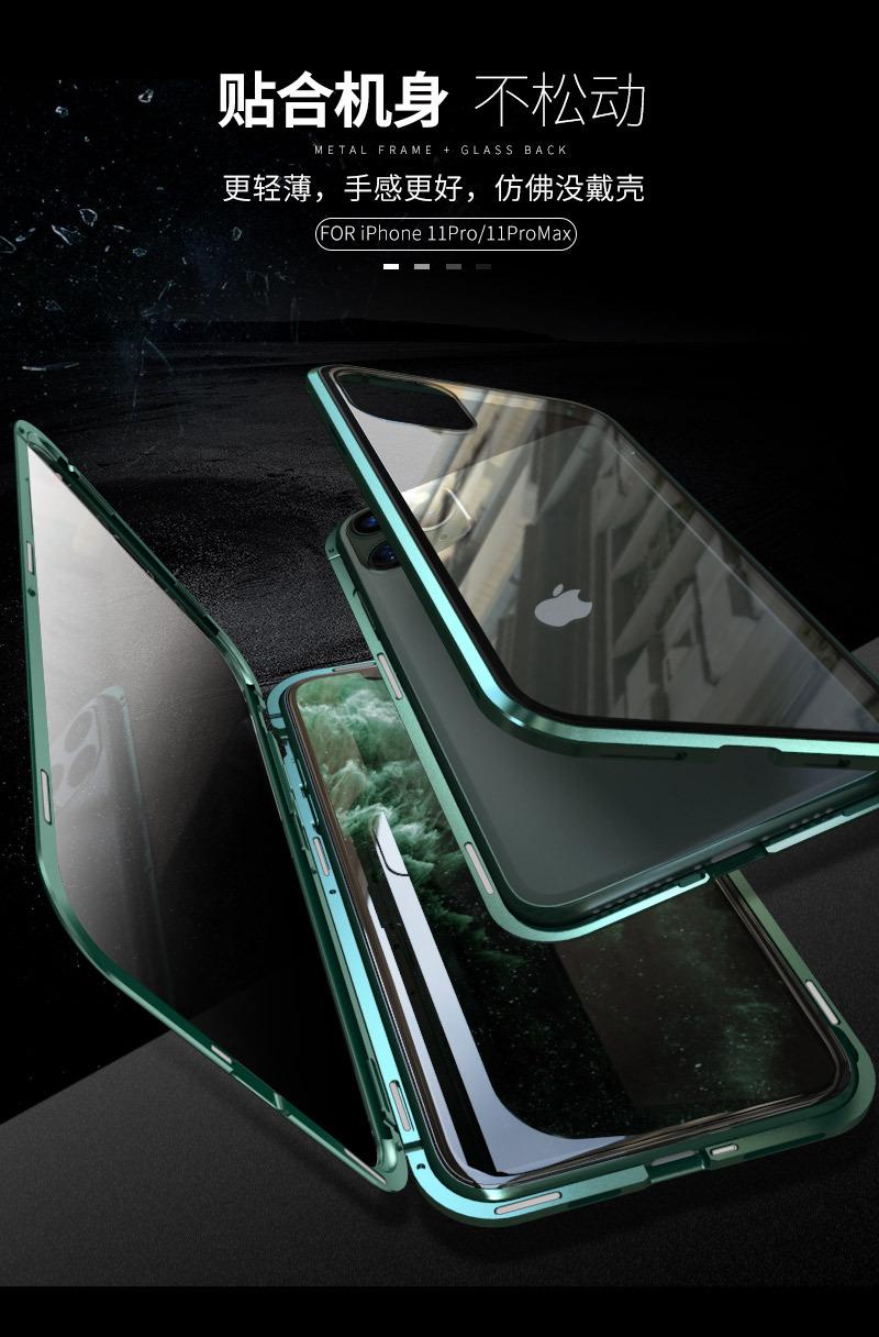 iphone11pro-maxpro系列防窥+高清万磁王_1