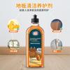 Líquido de Limpeza de Pisos, Especial para Passar Pano em Casa, Agente de Limpeza para Azulejos e Banheiros, Poderosa Descontaminação, Limpeza, Brilho, Fragrância de Longa Duração