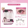 Produto Novo Original Cílios Fofos Premium Leve Grupo de Meninas Sem Cola Castanhos Cílios Postiços Espessos e Fotogênicos Alongam os Cantos Externos dos Olhos