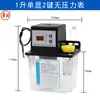 Bomba Lubricadora Electromagnética Totalmente Automática DCR 220V Bomba de Llenado Aceitera para Máquina Herramienta Torno CNC Bomba Lubricadora