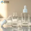 Botella cuentagotas de vidrio cuadrada-redonda de hombro plano directo de fábrica 50ml botella de suero botella dispensadora de aceite esencial material de empaque para cuidado de la piel
