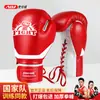 Guantes de boxeo para adultos, saco de arena, guantes de boxeo especiales, Sanda, Taekwondo, saco de arena, equipo de entrenamiento de fitness.