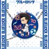 Insignia de Prisión Azul Mijo Segunda Dimensión Jie Shi-feng Le Regreso a China