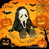 Adorno de Escritorio de Hueso de la Muerte Fantasma Impreso en 3D Transfronterizo para Halloween con Articulaciones Móviles y Cara Gritando para Alivio del Estrés Venta al por Mayor