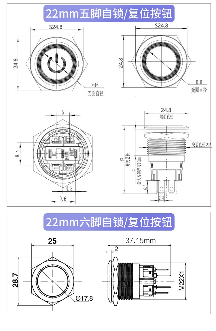 金属按钮开关打版_15