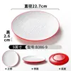 Pratos de Melamina Xiangyuanmei Pratos Comerciais Vermelho Branco Espessados Redondos Hotel Panela Quente Prato de Buffet Configuração Pratos de Restaurante