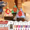 Bolsita DIY del Festival de Medio Otoño, Zongzi sin Coser, Kit de Materiales para Manualidades Padre-Hijo de Jardín de Infancia, Pequeño Regalo de Actividad, Bolsita de Artemisa