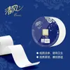 Qingfeng 150,3m Camada Rolo Grande Papel Higiênico para Limpeza das Mãos Banheiro de Hotel 12 Rolos Bj00Ab