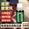 [Yu Qianli] Cebo de Pesca para Pesca de Carpa, Carpa Crucian, Carpa Herbívora, Carpa Bighead y Carpa Negra