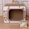 Rascador para Gatos con Forma de Cubo y Televisión, Casa para Gatos para Todas las Estaciones, Casa para Gatos Resistente al Desgaste y a los Arañazos
