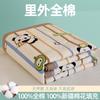 Algodão de Fibra Longa de Xinjiang Classe A Algodão Puro Colcha de Verão Colcha Fresca de Verão de Algodão Puro Colcha para Ar Condicionado de Jardim de Infância Colcha Lavável para Crianças Venda por Atacado