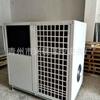 Sala de Secagem de Fatias de Platycodon por Energia do Ar, Grande Equipamento Chinês de Desumidificação e Secagem de Ervas Medicinais Platycodon, Máquina de Secagem de Platycodon