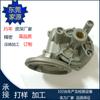 Dongguan Jiayuan hardware realiza procesamiento de fundición a presión de productos de aleación de zinc, fundición de aleación de aluminio, prueba de molde, personalización de apertura de molde.