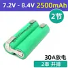 Paquete de Baterías de Litio Serie 18650 12V 16V 21V Soldado Herramienta Eléctrica Taladro de Mano Celda