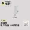 Calcetines antibacterianos grado 15A, calcetines de verano finos para hombre hasta la pantorrilla, sin costuras, resistentes al olor, para adolescentes, calcetines deportivos, calcetines largos blancos para hombre