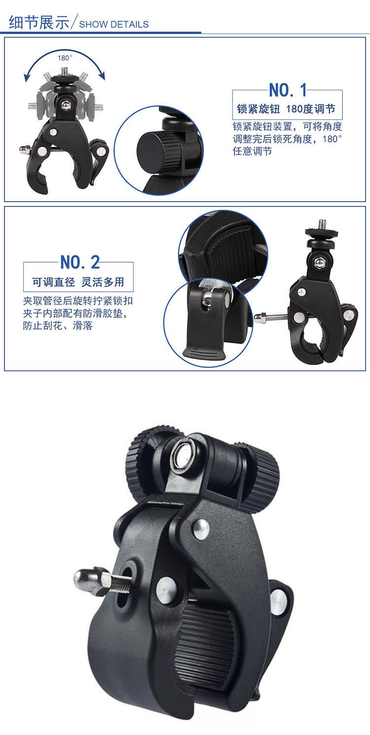 单车支架大力夹