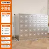 Gabinete Engrosado de Acero Inoxidable 304 para Dispensación en la Farmacia de la Clínica de Medicina Tradicional China de Taichung Gabinete de Múltiples Cajones Gabinete Bai Zi Sin Metal