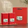 Lata de té, lata de hierro, Lapsang Souchong, té negro de árbol antiguo, té verde, Tieguanyin, Pu'er, lata de té sellada de hojalata