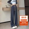 Pantalones Banana de Cintura Alta para Mujer Talla Grande Otoño 2026 Ajustados con Caída Largos hasta el Suelo Sueltos Pierna Larga Adelgazantes de Pierna Ancha