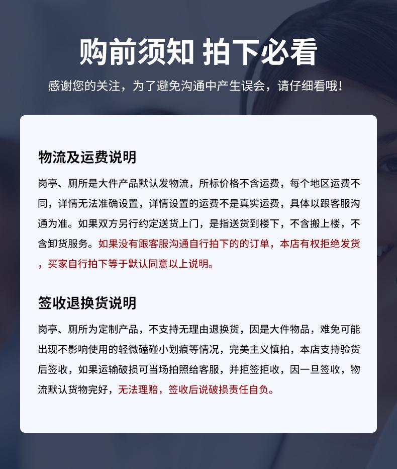 厕所详情_02_20