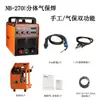 Soldador Migmatec Pulse Sem Gás Bivolt Nb-270Ey Nb-270Dy Nb-270D Nb-270E